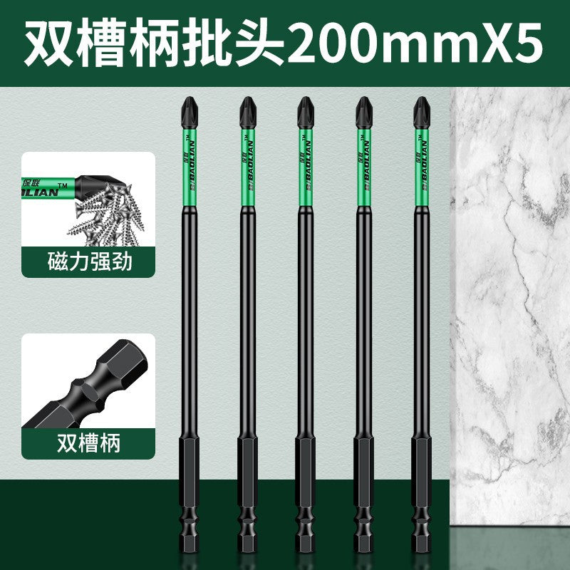 Baolian double-slot torque batch, strong magnetic cross anti-skid batch, hand drill, electric screwdriver, magnetic high-hardness wind cape