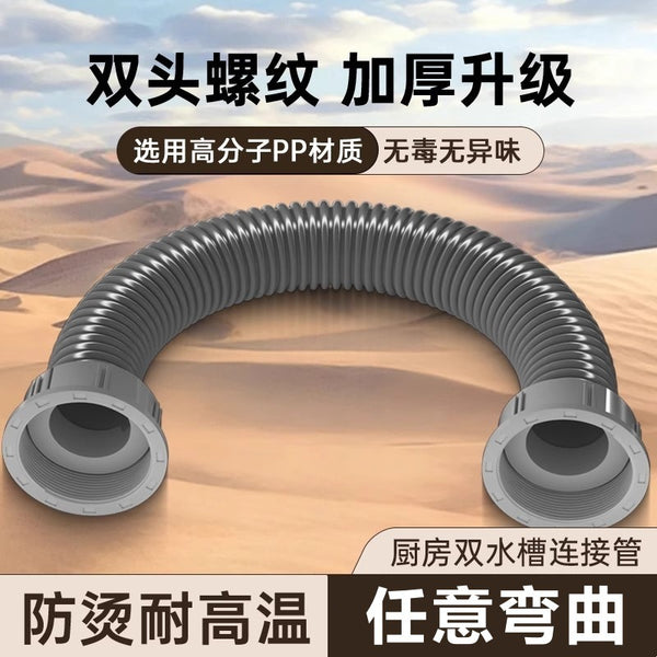 One piece is delivered on behalf of the kitchen, vegetable basin, sewer pipe, sink, deodorant sink, sewer, drain pipe, and extended hose.