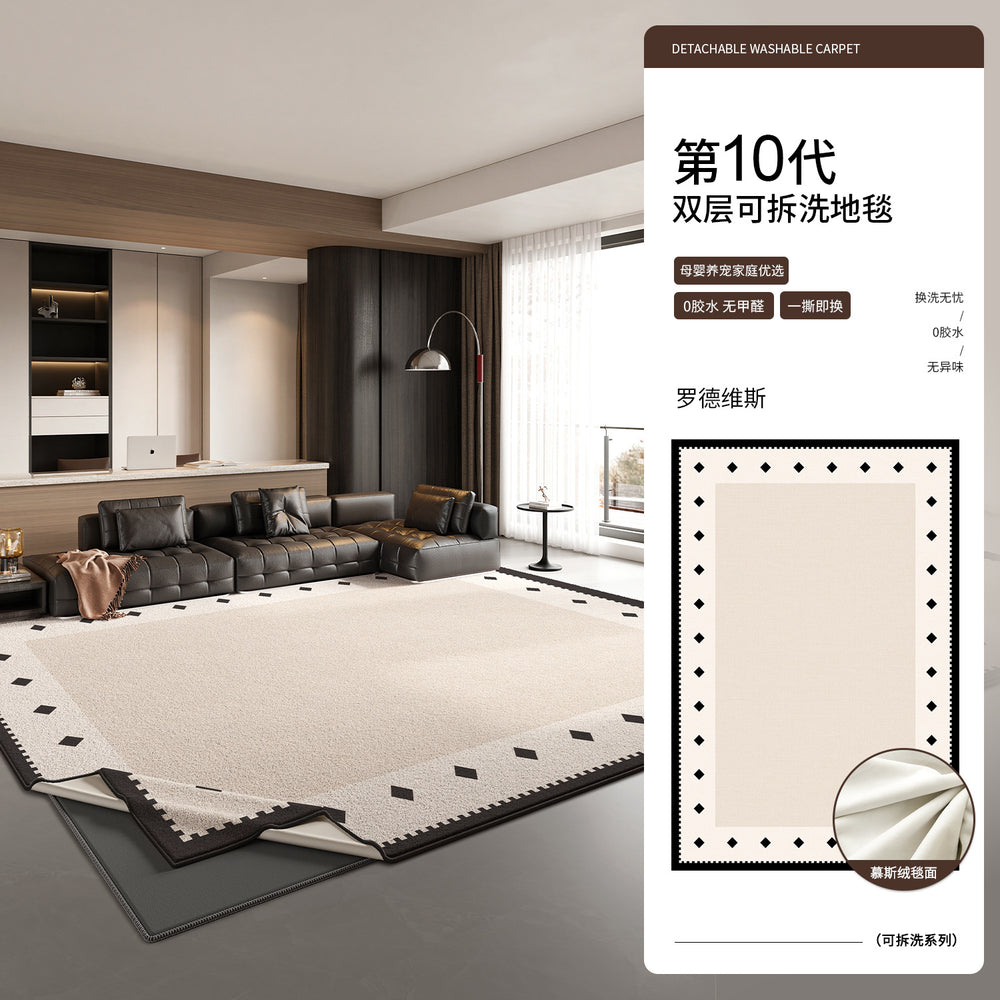 Removable and washable carpet, living room modern minimalist double-layer machine washable sofa soundproof mat, italian high-end easy-care rug
