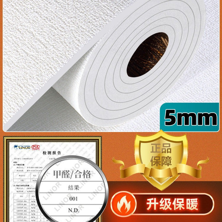 Super thick wallpaper, self-adhesive diatom mud, linen wall sticker, soft and hard wall covering, wall covering, renovation of living room, bedroom background wallpaper