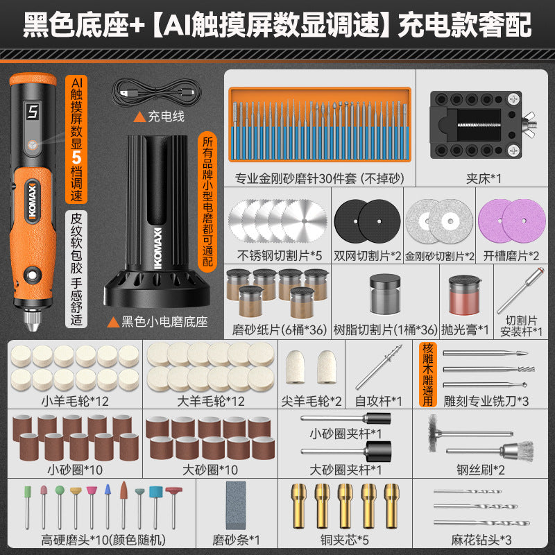 Electric grinder bottom base handheld grinder jade wood carving electric polishing artifact drilling engraving tool mini electric drill