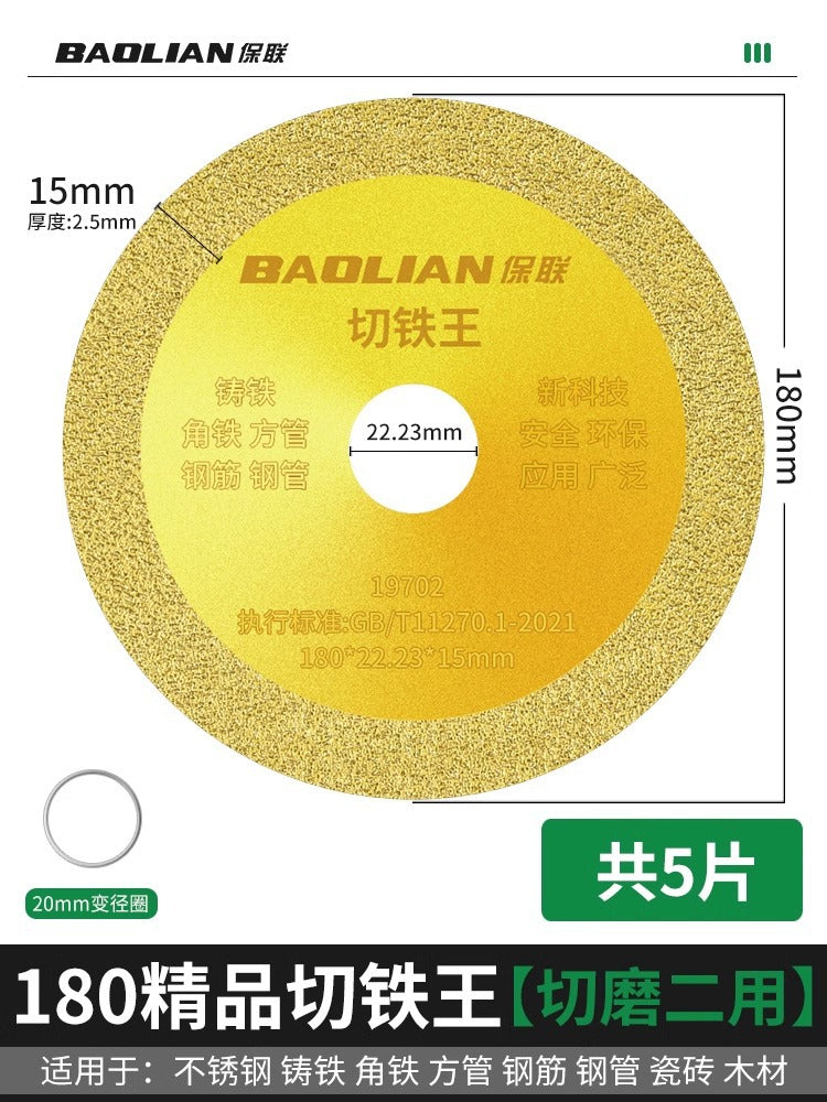 Baolian Angle Grinder Cutting Blade Cutting Iron King Stainless Steel Metal Alloy Cutting Iron Saw Blade Diamond Grinding Wheel Cutting Blade