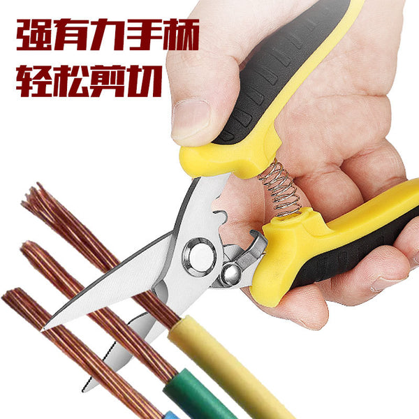 Industrial scissors Stainless steel multi-functional tool scissors Electrical special wire scissors Industrial super cost-effective 7 inches 8 inches