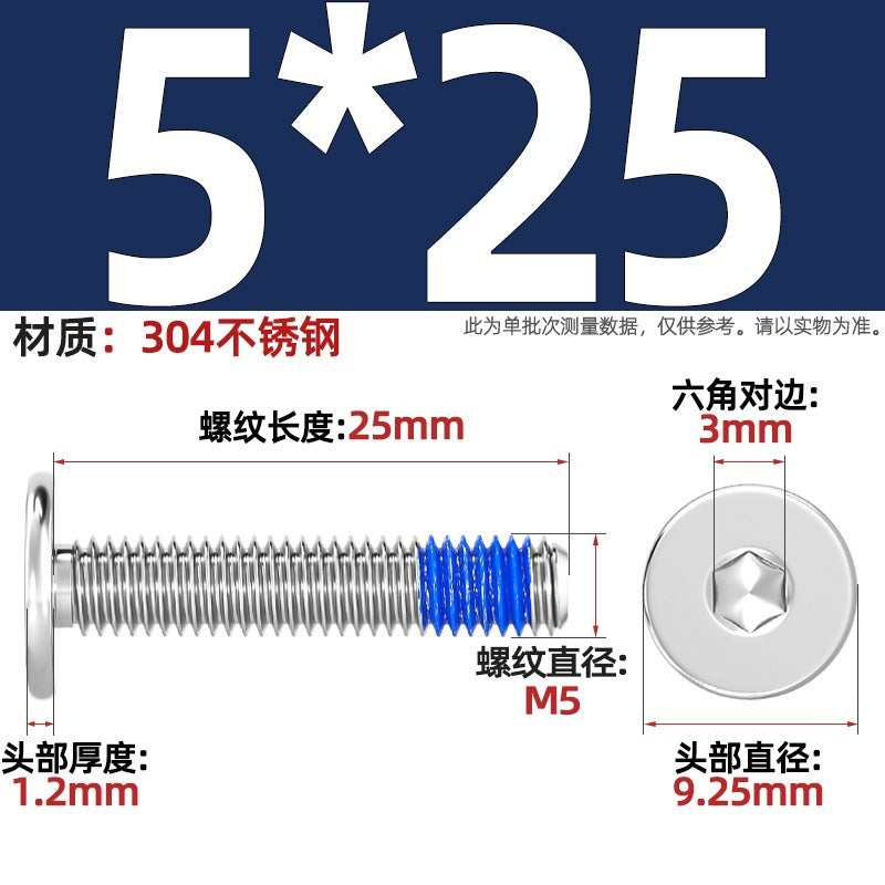 304 stainless steel thin head flat head CM inner hexagon anti-drop screw dispensing anti-loosening glued screw M2-M12