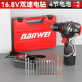 Nanwei brushless lithium electric drill for home electric drill electric screwdriver metal ratchet chuck rechargeable pistol drill