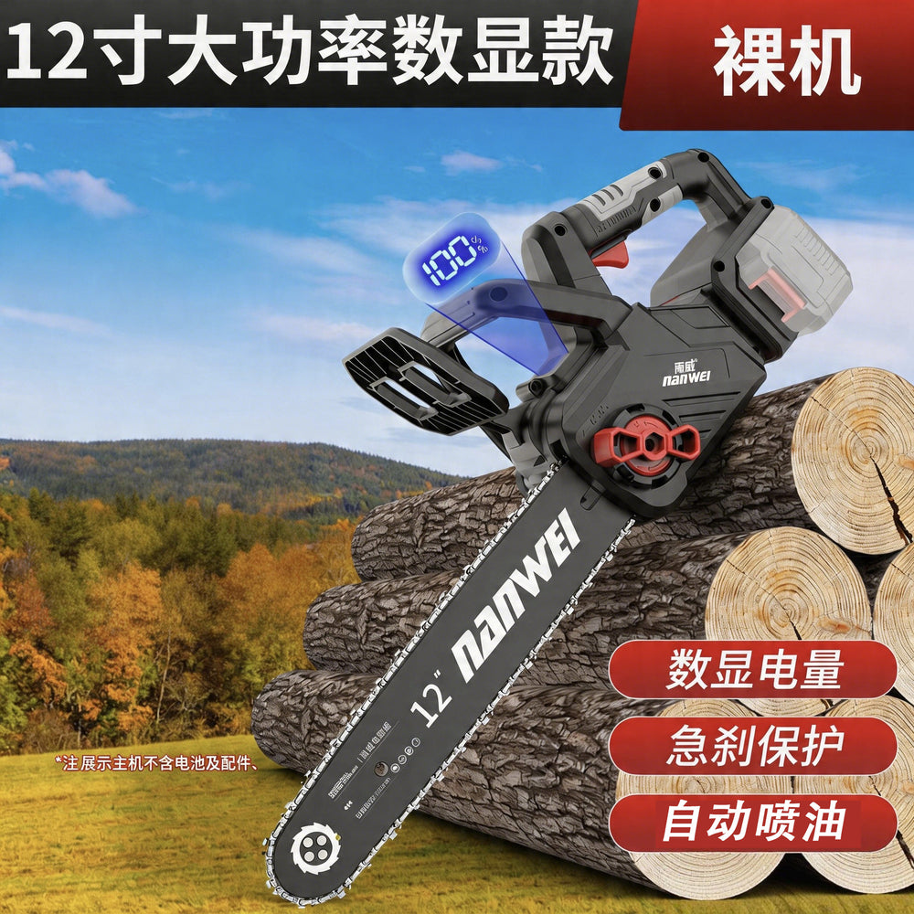 Nanwei brushless electric chainsaw rechargeable lithium chainsaw for home small handheld saw digital display pruning saw outdoor lumbering saw