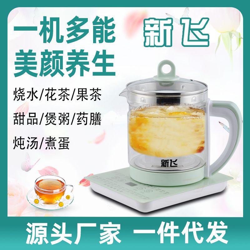 Multifunctional mini electric kettle for home use - automatic, thickened glass, perfect for brewing herbal teas, 1.8l - cross-border e-commerce