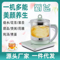 Multifunctional mini electric kettle for home use - automatic, thickened glass, perfect for brewing herbal teas, 1.8l - cross-border e-commerce