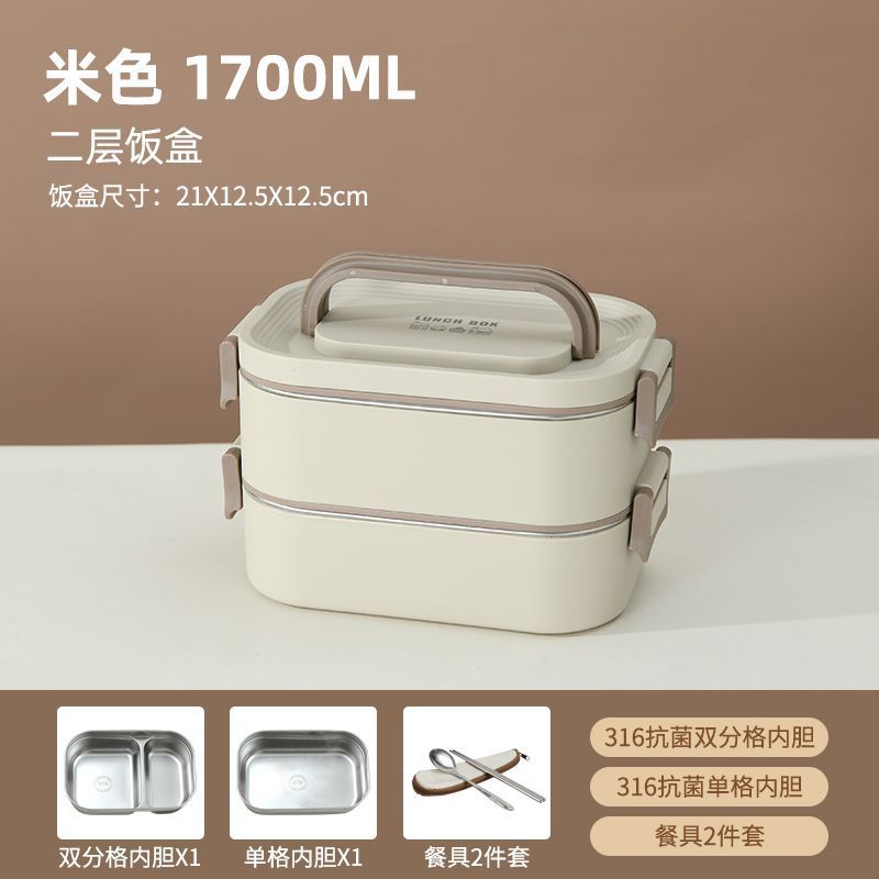 Stainless steel insulated lunch box with dividers - perfect for students and professionals. portable, multi-layered, and microwave-safe