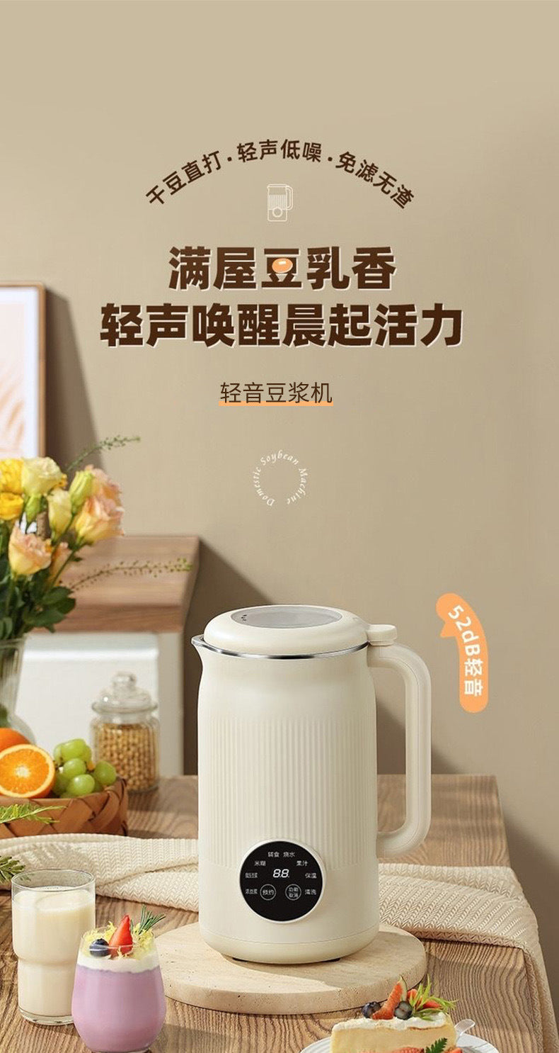 us standard wall breaker machine for 3-4 people, fully automatic heating, no cooking, no filtering, soy milk machine, multi-function