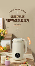 us standard wall breaker machine for 3-4 people, fully automatic heating, no cooking, no filtering, soy milk machine, multi-function