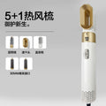 bestseller: fully automatic curling iron & straightener - 5-in-1 hot air styler, automatic multifunctional hair dryer