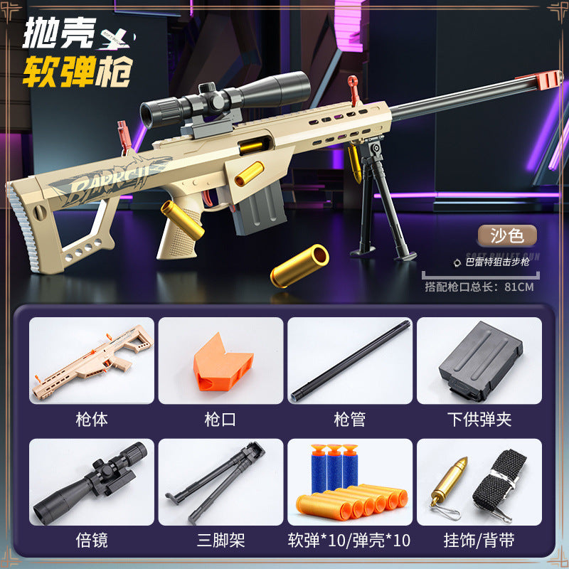 Oversized Barrett shell throwing soft bullet gun 98k sniper rifle like real awm chameleon children's toy gun model grab