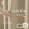 New double-sided light luxury linen high shading medieval old money wabi-sabi style bedroom curtains personalized whole house personalized wholesale