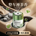 Jasmine tea car air freshener 2026 new solid perfume bar - men's scent, long-lasting, light fragrance for car use