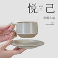 Vintage ceramic coffee mug - rustic pottery, premium feel, creative & unique ceramic drinking cup - office latte mug