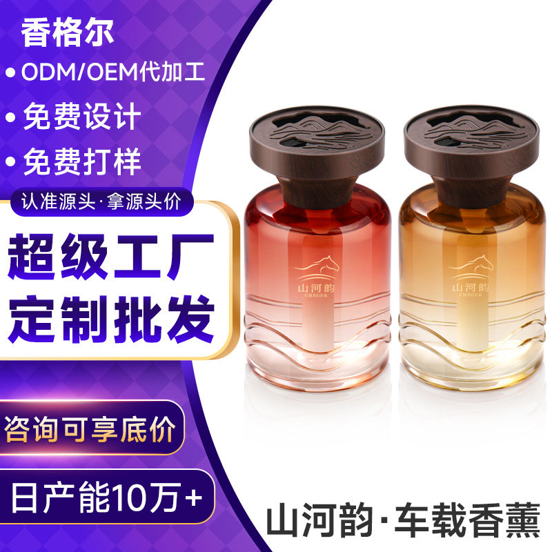 Custom car air freshener - oriental aroma, long-lasting fragrance, floral scent - direct from the source