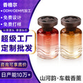 Custom car air freshener - oriental aroma, long-lasting fragrance, floral scent - direct from the source