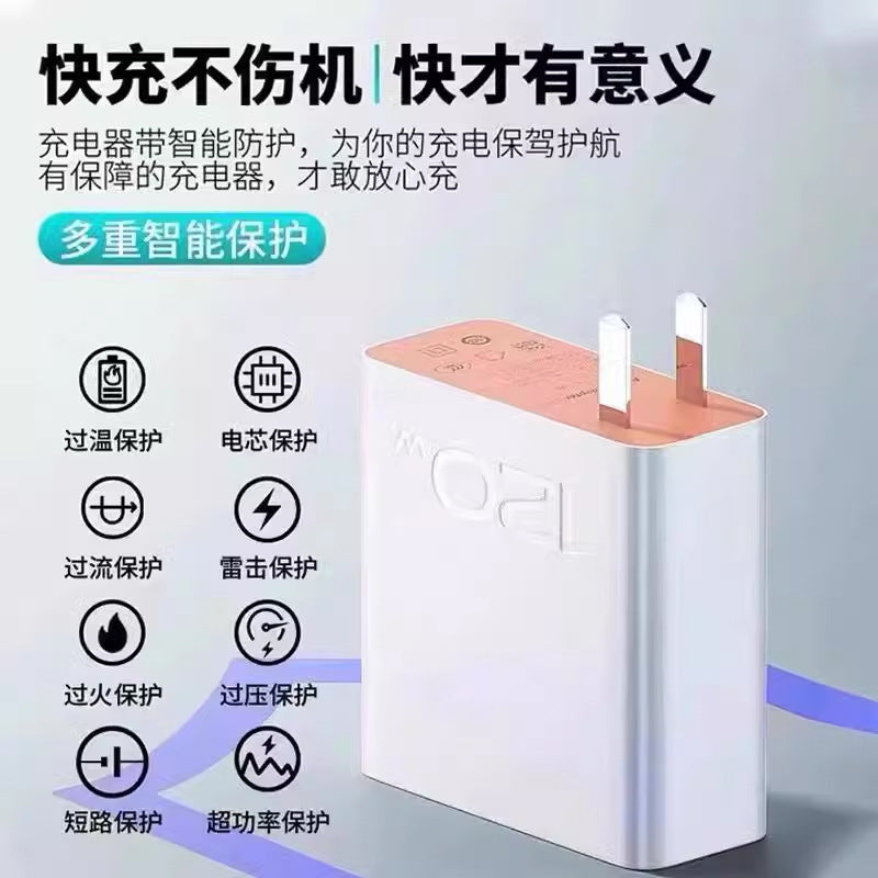 Suitable for vivo 120w charger iqoo neo7 flash charge 120w data cable iqoo 11 mobile phone x90 charger