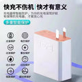 Suitable for vivo 120w charger iqoo neo7 flash charge 120w data cable iqoo 11 mobile phone x90 charger