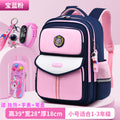 Small pink + (comes with pendant + waterproof watch + pen case)
