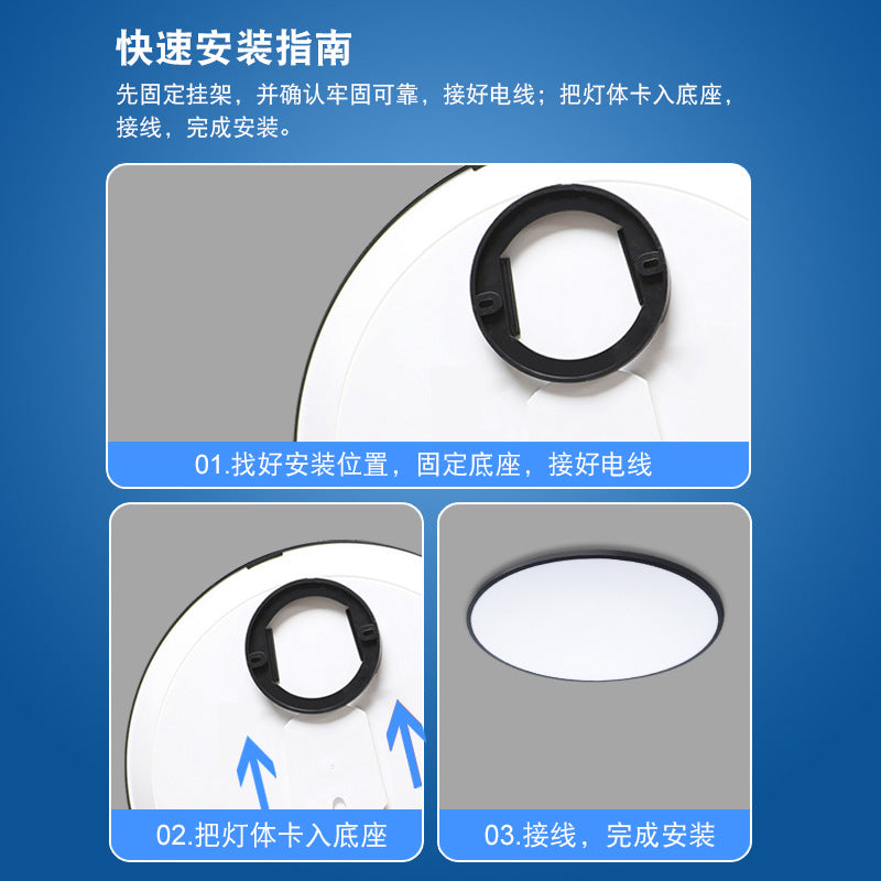 Zhongshan manufacturers wholesale led ceiling light three-proof bedroom light modern simple moisture-proof round kitchen and bathroom balcony study