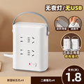 Vertical socket panel multi-hole office power strip for home tower type with night light multi-function power strip with usb multi-purpose