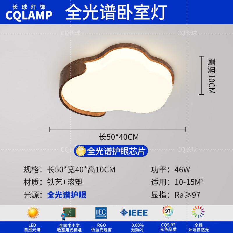 Medieval Cream Wind Living Room Light Eye Protection Cloud Ceiling Light Wabi Silent Wind Bedroom Zhongshan Lighting Whole House 2025 New