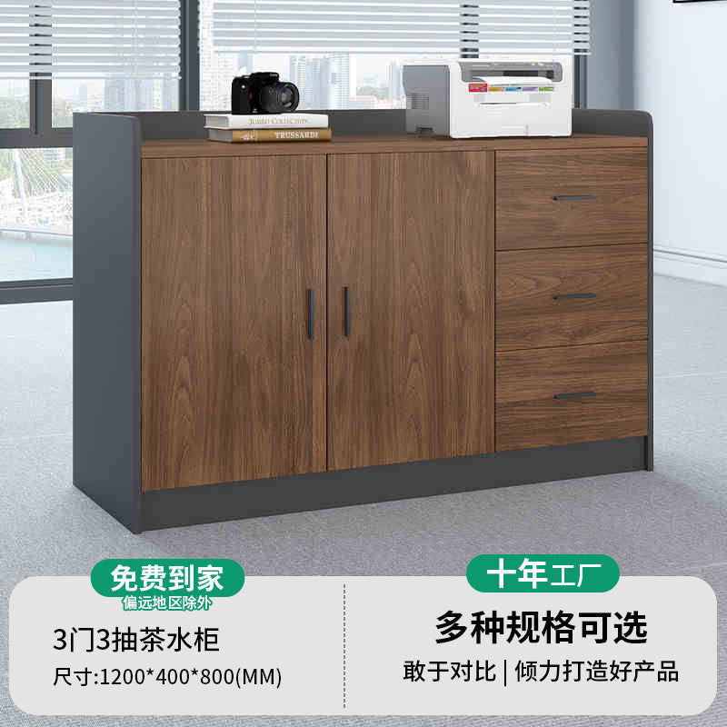 Saint li printer placement cabinet office special tea cabinet storage low cabinet tool cabinet copier bottom cabinet