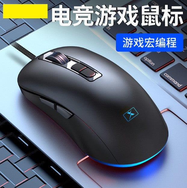 Xinmeng m388 infernal snake e-sports mouse wired game macro programming desktop laptop mechanical mouse