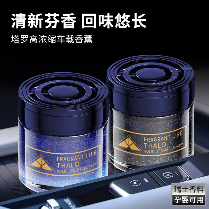 Professional custom car air freshener balm, car perfume supplies, car air freshener balm with customizable logo