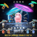 Wholesale steel wire astronaut induction flying toy - gesture-controlled levitating flying doll, light-up robot, kids' toy