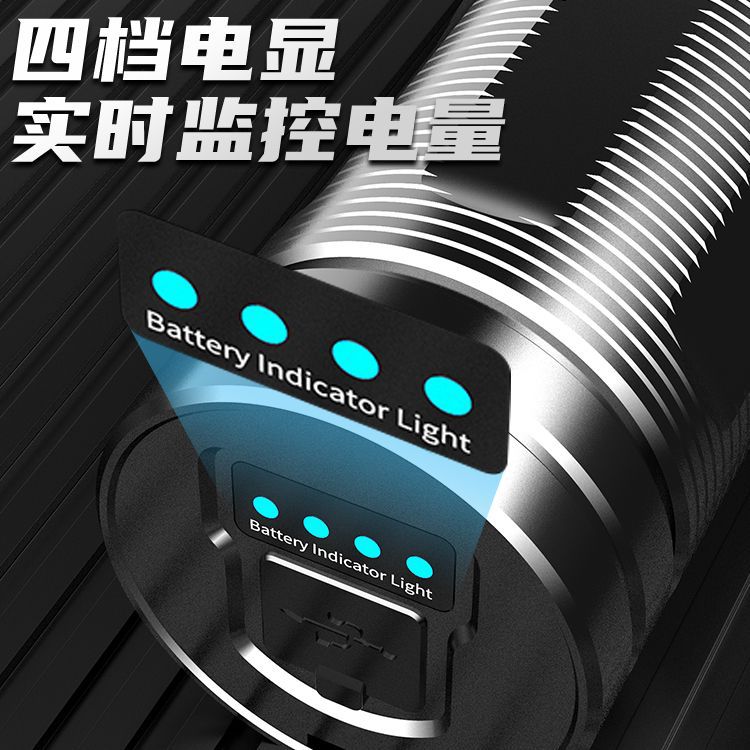 Flashlight strong light charging long-range ultra-bright home self-defense outdoor portable small searchlight led zoom xenon lamp