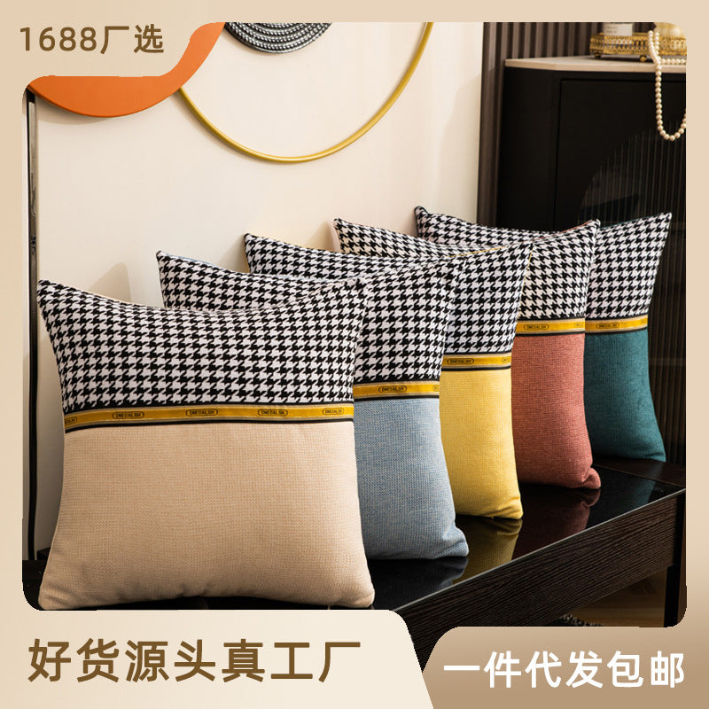 Waffle grids pillow, chidori gridspatchwork pillowcase, modern casual bay window, living room sofa cushion, one piece dropshipping