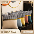 Waffle grids pillow, chidori gridspatchwork pillowcase, modern casual bay window, living room sofa cushion, one piece dropshipping