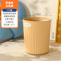 Trash can for homenew arrival living room large kitchen toilet bathroom bedroom lidless high-looking storage bucket