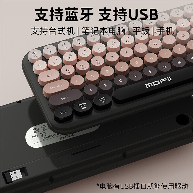 Mofii skyscraper hand anni dual-mode wireless bluetooth keyboard - mechanical feel, external connectivity for phones and tablets - factory direct
