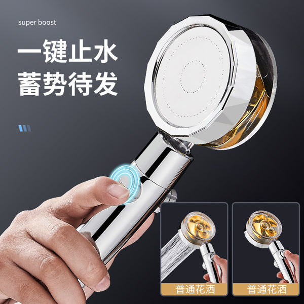 Small waist pressurized rain shower nozzle super turbo pressurized household filter water heater bath rain set