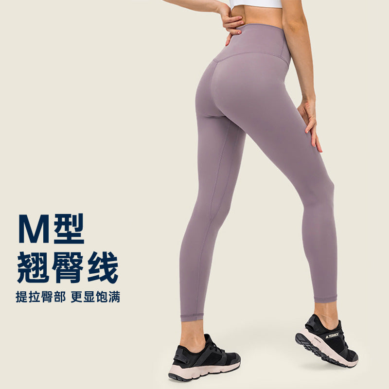 Naked feeling fitness yoga pants high waist hip lifting abdominal training running sports pants outwear tight nine-point pants d19037