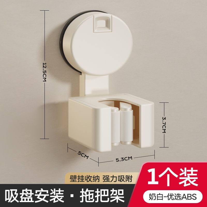 Powerful suction cup mop hook No punching suction cup mop clip Wall rack Bathroom mop storage rack Broom clip