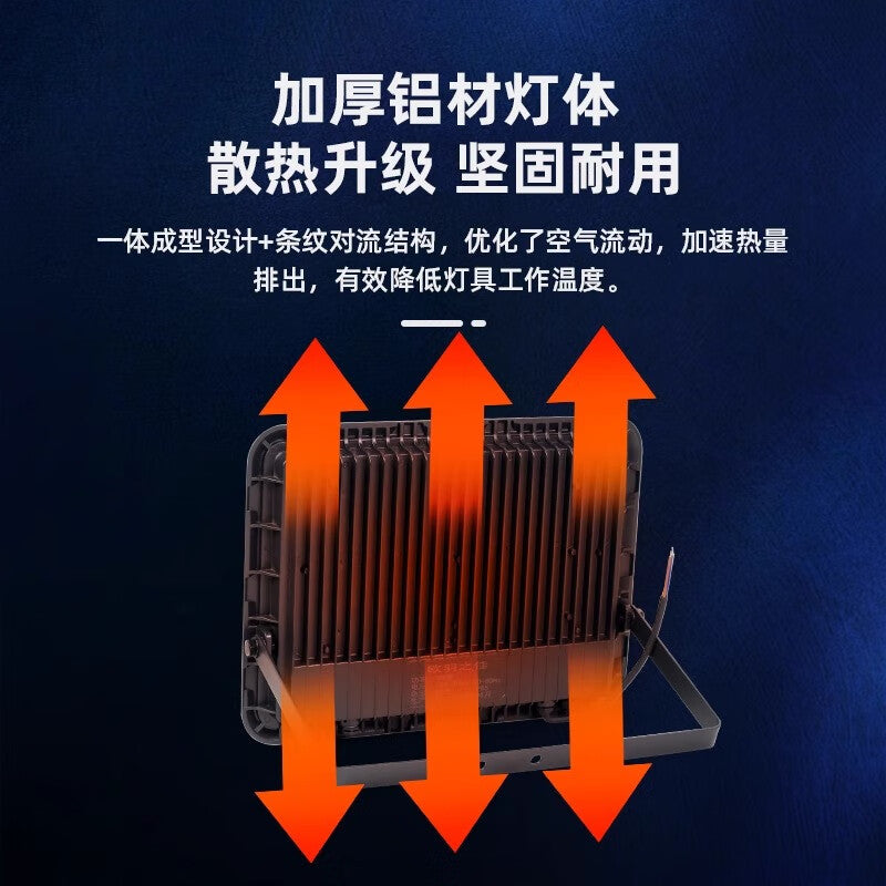 LED spotlight outdoor waterproof industrial workshop outdoor lighting courtyard street light super bright light