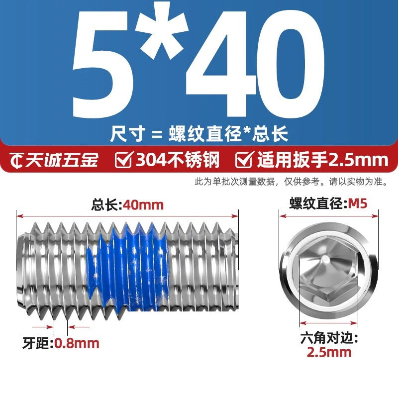 304 stainless steel inner hexagon dispensing, flat end, fixed base meter machine, anti-loosening blue glue coated screw M2-M20