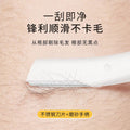Eyebrow razor set for women - precision safety razor, beauty tool, eyebrow trimmer & scissors - wholesale from manufacturer