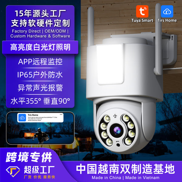 Source factory 5G intelligent garden light camera white light lighting   new wifi high definition monitor