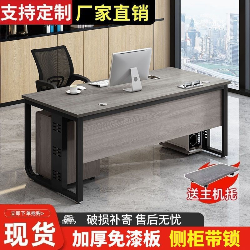 Office desk single computer desk casual modern office desk and chair combination for home small desk simple boss desk