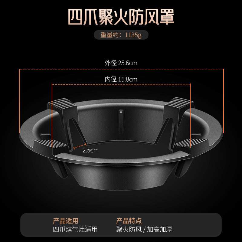Cast iron windshield, non-slip milk pot bracket, fire hood, coal-fired gas stove cover, pot cover, thickened and heightened bracket accessories