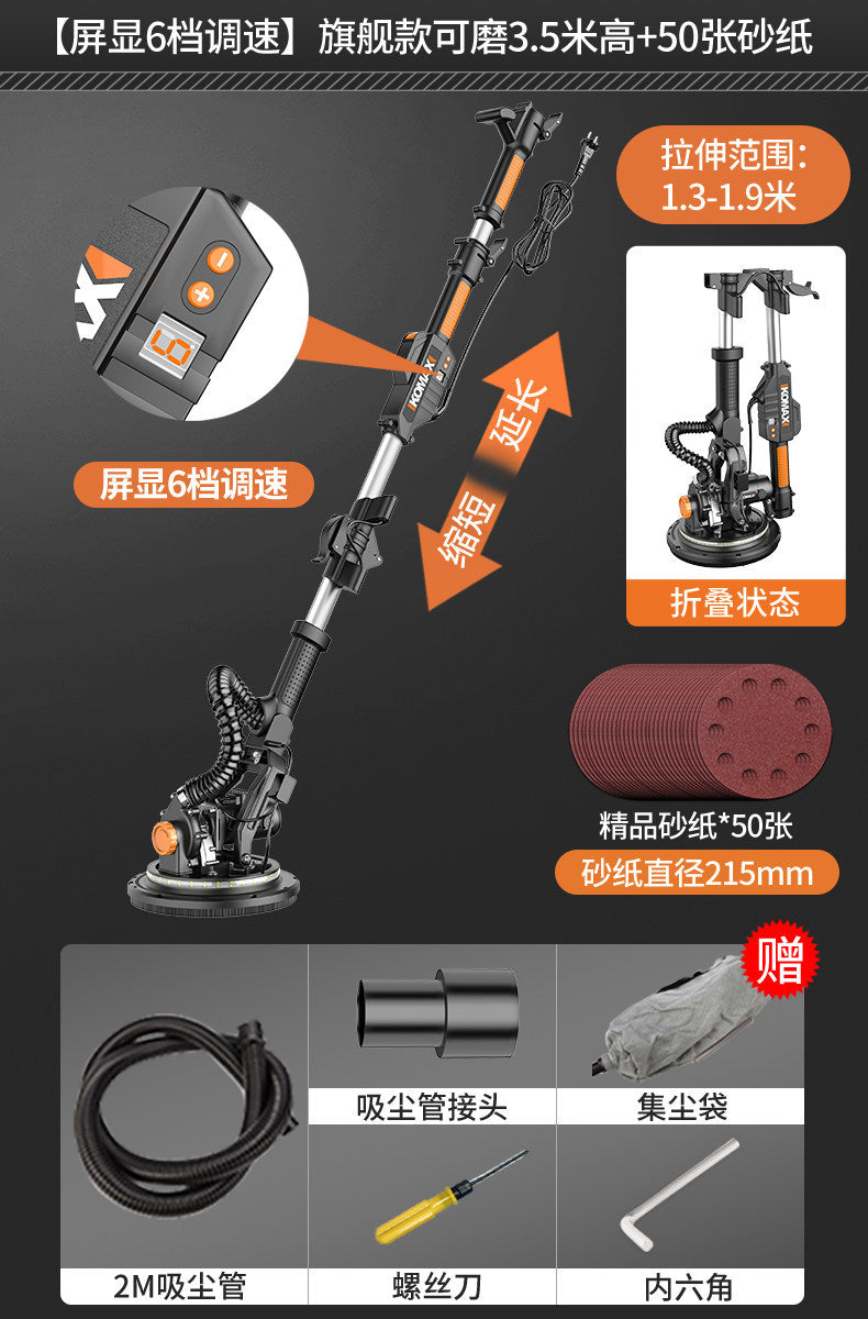Wall putty handy gadget wall sander sandpaper machine sander dust-free polishing electric renovation universal long pole