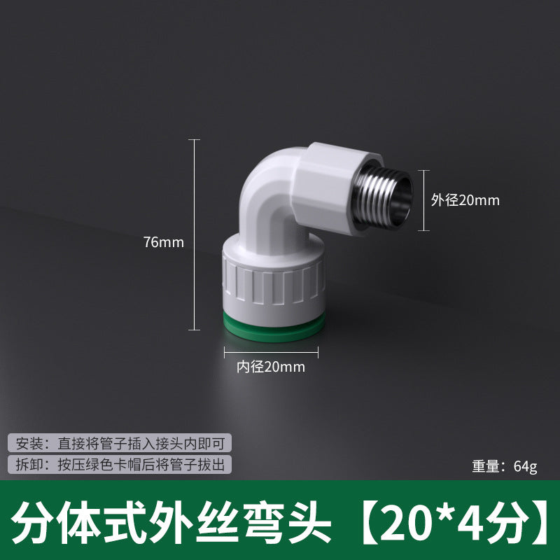 Ppr water pipe quick connector free of heat fusion quick plug 20pe ball valve tee quick connector elbow straight plug union joint accessories