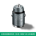 Car cigarette lighter super fast charging charger invisible usb car charger 30w car charger suitable for android