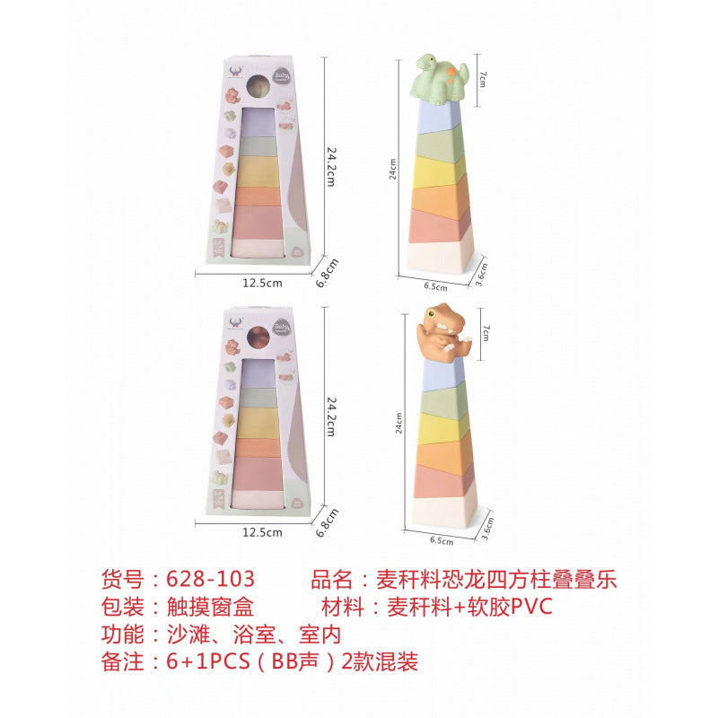 Cross-border  vinyl environmental protection early education shape color cognition bathroom water toy gift stacking music set